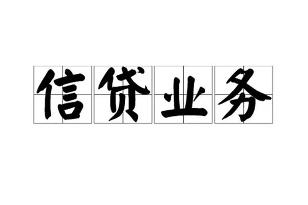 深圳25贷款私借空放-深圳25个人信用贷款-深圳25私人借钱