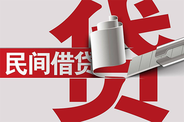 深圳25民间借贷无抵押-深圳25私借空放短借-深圳25私人小额贷款