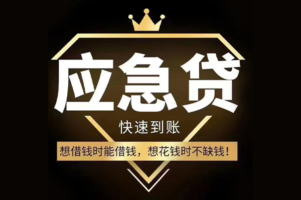 深圳25民间借贷无视黑白-深圳25用身份证借私借-深圳25本地私借