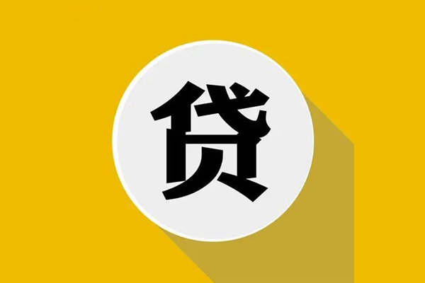 深圳25身份证贷款电话-深圳25民间大额借贷-深圳25民间个人借贷