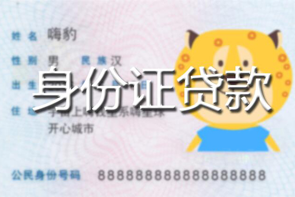 深圳25个人私借-深圳25哪里有个人借贷-深圳25贷款当天放款