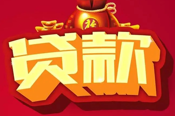 深圳25急需借钱可以找我-深圳25个人小额贷款-深圳25正规短借