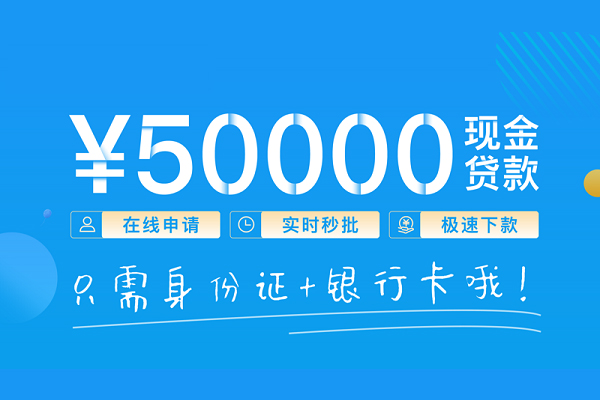 深圳25小额贷款空放-深圳25私人借钱-深圳25民间贷款