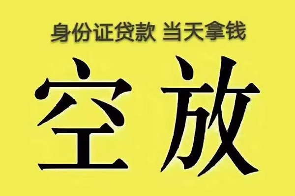 深圳25大额短借-深圳25哪里有小额贷款-深圳25个人小额贷款
