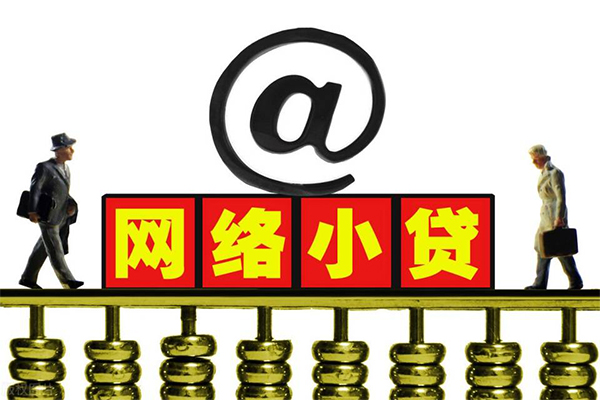 深圳25贷款信用贷款-深圳25借钱网-深圳25贷款