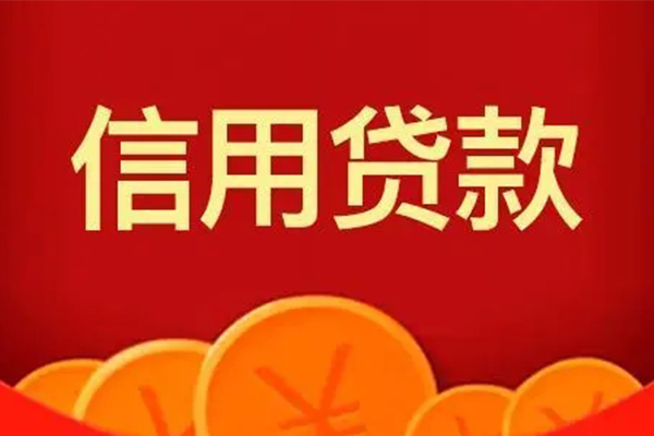 深圳25私人借贷放款-深圳25民间小额借贷-深圳25私人借贷好吗