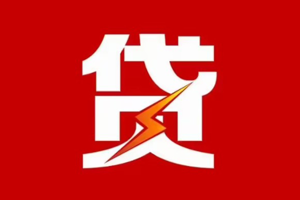 深圳25身份证怎么贷款-深圳25短借私人-深圳25贷款私借空放