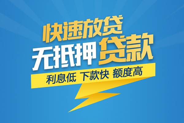 深圳25私借上门放款-深圳25身份证贷款在线-深圳25私借空放短借