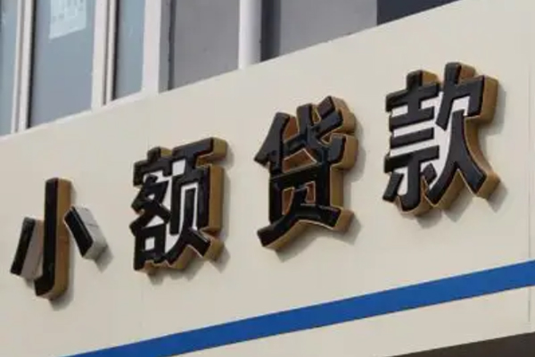 深圳25私人借钱当天拿钱-深圳25贷款当天放款-深圳25民间私人借贷
