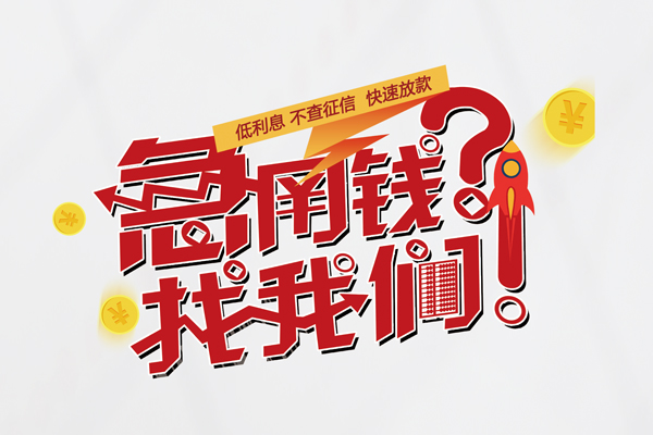 深圳25用身份证借私借-深圳25私人身份证借私借-深圳25身份证抵押贷款