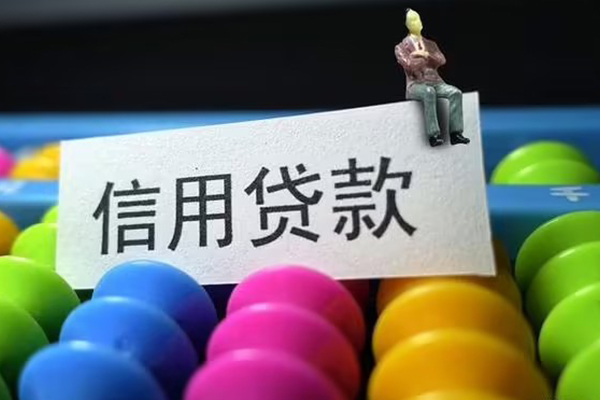 深圳25身份证怎么贷款-深圳25私借短借-深圳25私人私借