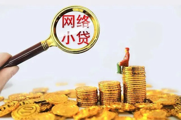 深圳25哪里可以民间借贷-深圳25私人身份证借私借-深圳25哪里有小额贷款