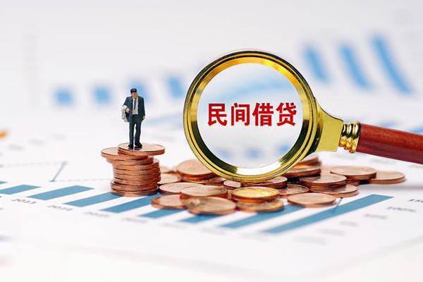 深圳25私借空放直接上门-深圳25地区公积金信用贷款-深圳25空放私借民间借贷