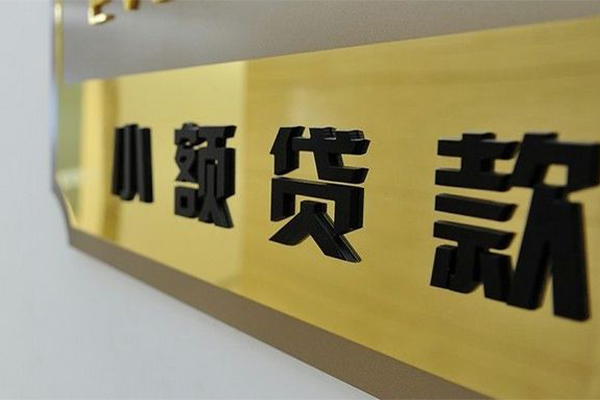 深圳25大额短借-深圳25信用贷款网-深圳25借私借