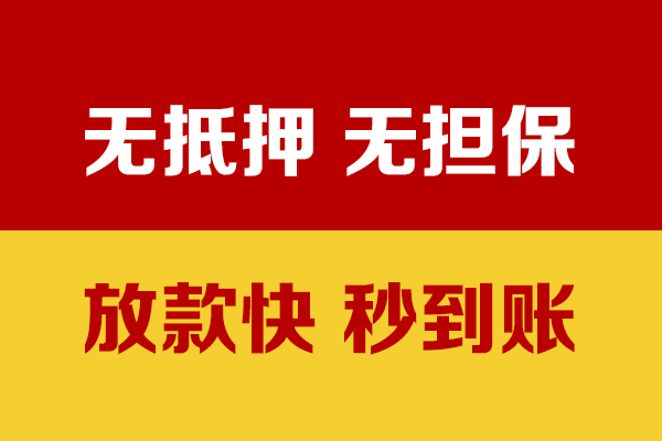 深圳25个人私借-深圳25借款-深圳25小额贷款空放