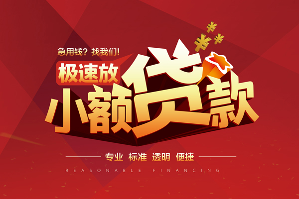 深圳25私人借贷不查征信-深圳25贷私借-深圳25个人贷款都有哪些