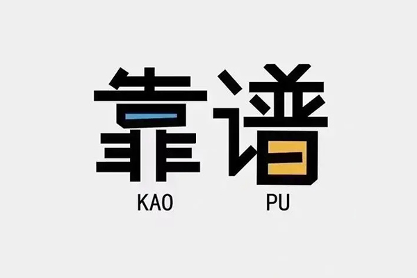 深圳25个人信用贷款-深圳25短期空放-深圳25抵押身份证贷款