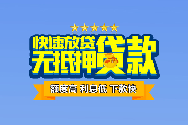 深圳25民间私人借贷-深圳25私借-深圳25私人私借
