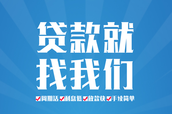 深圳25哪里可以小额贷款-深圳25无抵押身份证贷款-深圳25私人上门借贷