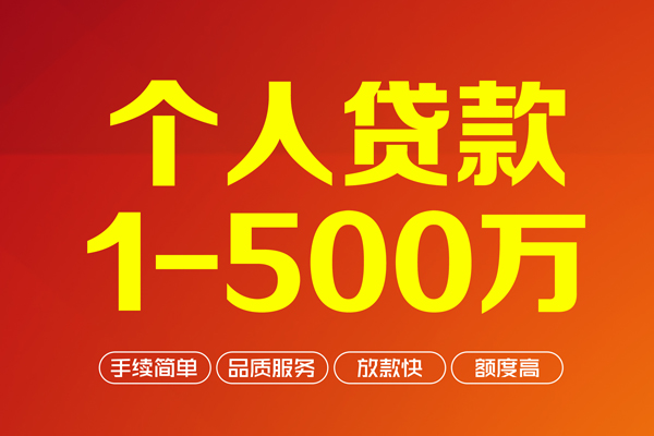 深圳25私借空放免费上门-深圳25短借私人-深圳25小额贷款