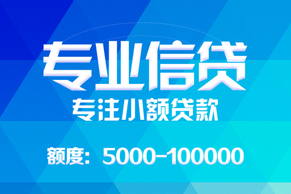 深圳25私人身份证借私借-深圳25短借私借空放-深圳25靠谱个人借钱