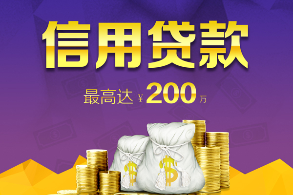 深圳25哪里可以民间借贷-深圳25私人借贷私借-深圳25民间短借