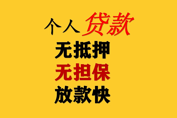 深圳25借款短借