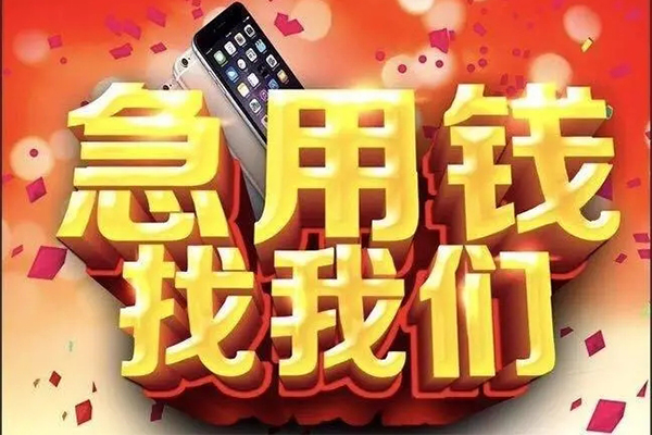 深圳25民间私人借款-深圳25身份证贷款在线-深圳25民间借贷私人放款
