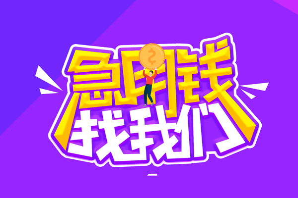 深圳25空放-深圳25空放贷款当天下款-深圳25空放借款