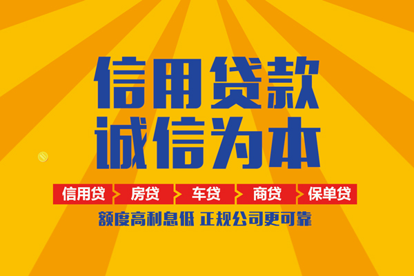 深圳25靠谱个人借钱-深圳25民间小额借贷-深圳25个人小额贷款